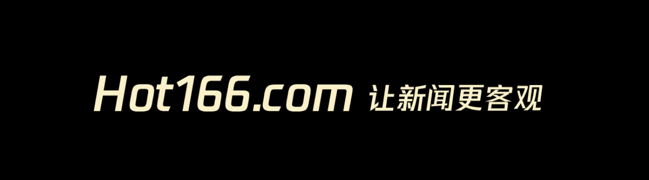 全球 头条