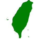 頑固臺獨分子名錄