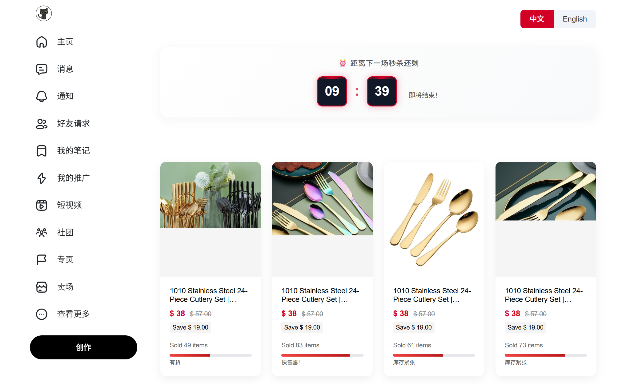 多商户平台演示