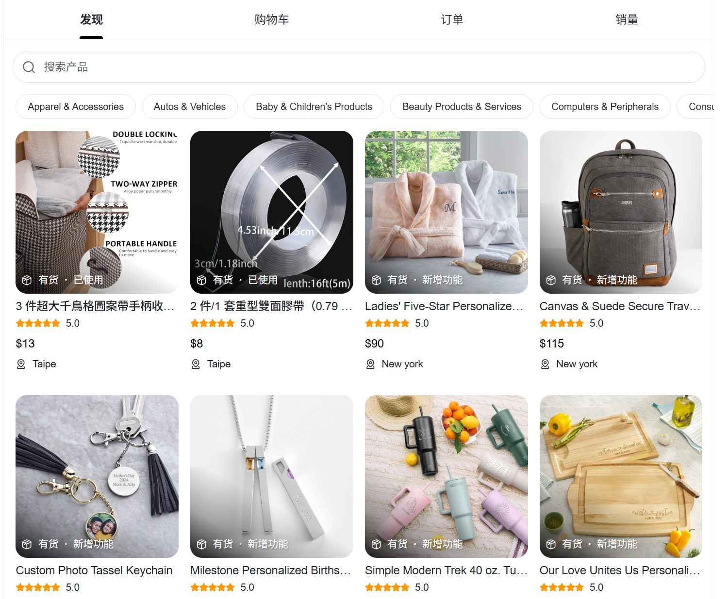 单商户平台演示