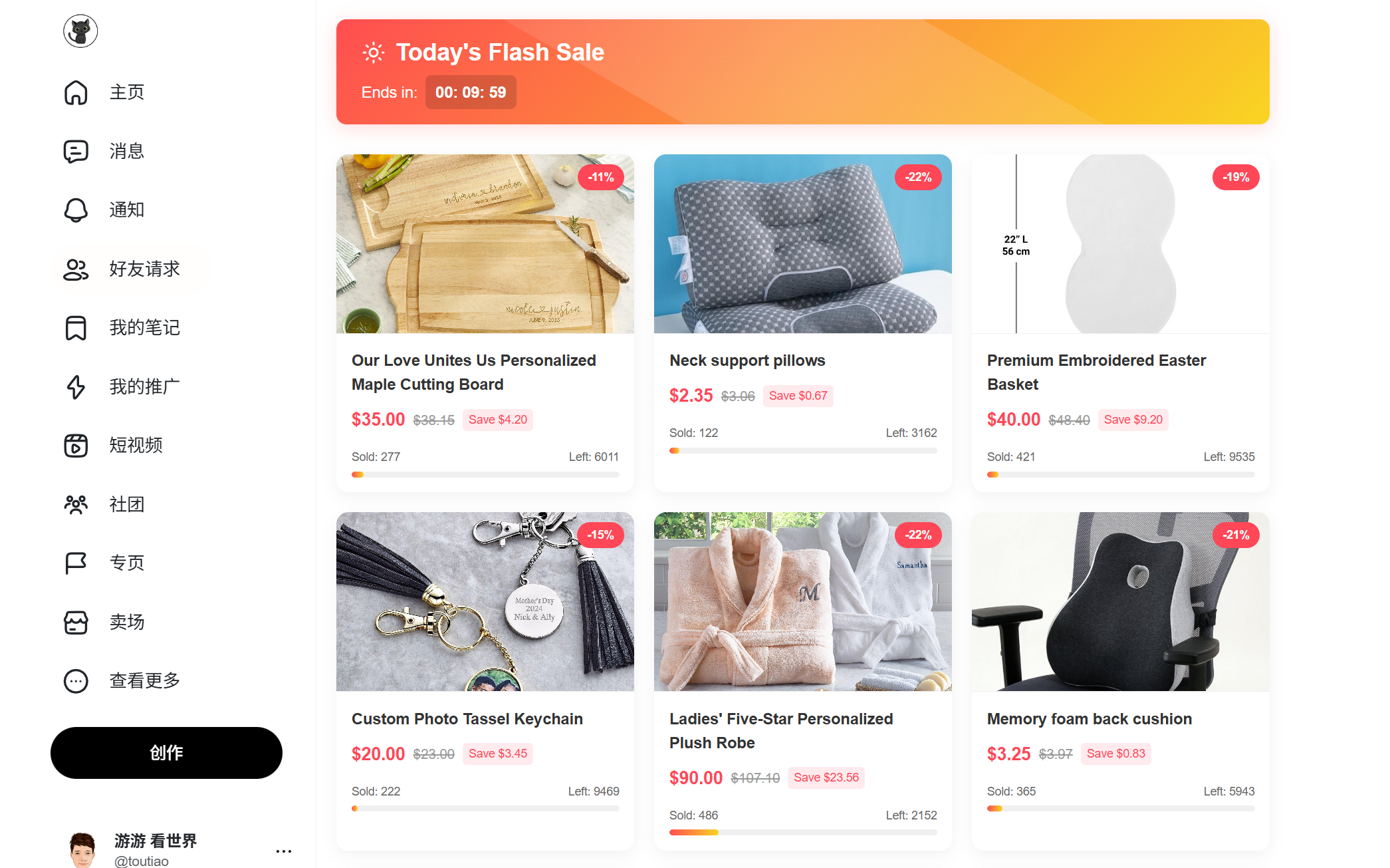 单商户跨境电商平台