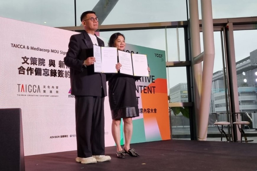 Taiwan-Singapore Agree Cooperation on First Day of Taiwan Creative Content Fest