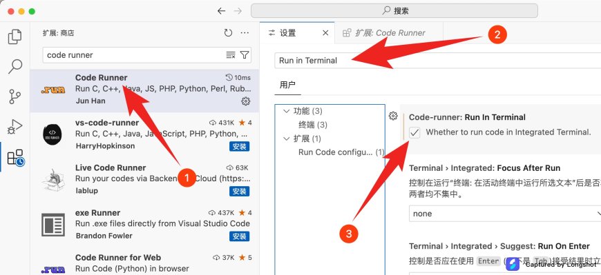 在 VS Code 中使用 cin 输入数据