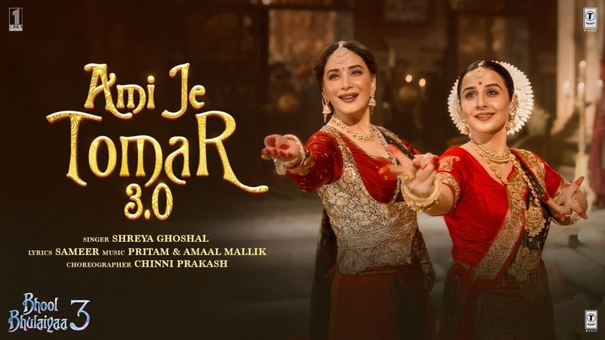 Bhool Bhulaiyaa 3: Madhuri Dixit and Vidya Balan’s ‘Ami Je Tomar 3.0’ Video Goes Viral Ahead of November 1st Release!