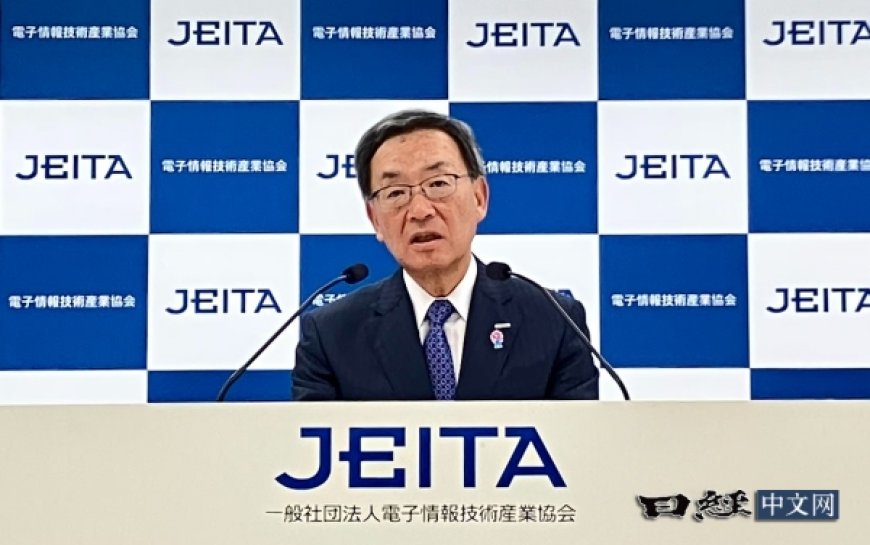 JEITA：全球车载半导体需求10年后将增长85%