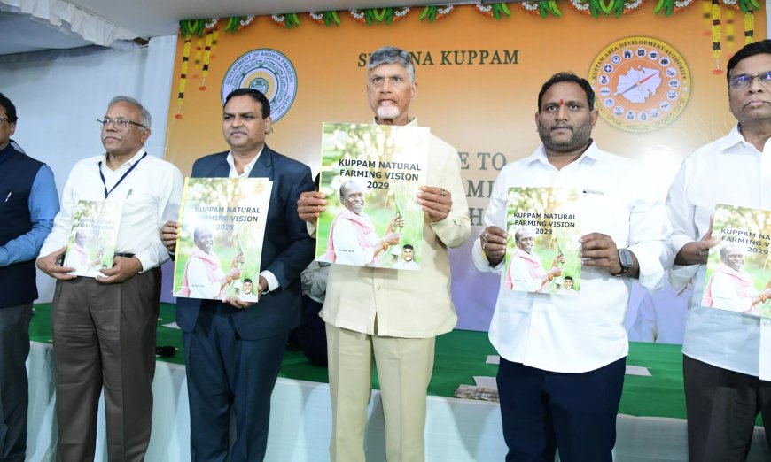 Naidu Unveils Vision for Solar Power and Organic Farming in Kuppam