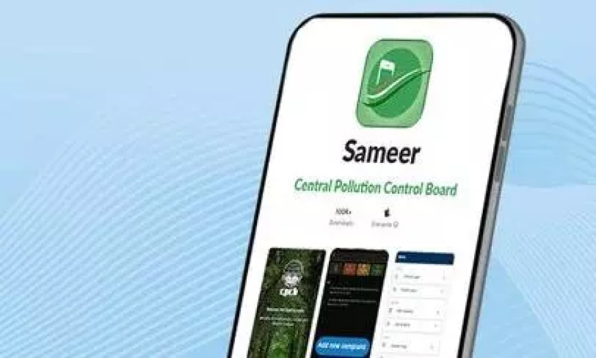 Sameer app dysfunctional, complaints go unattended