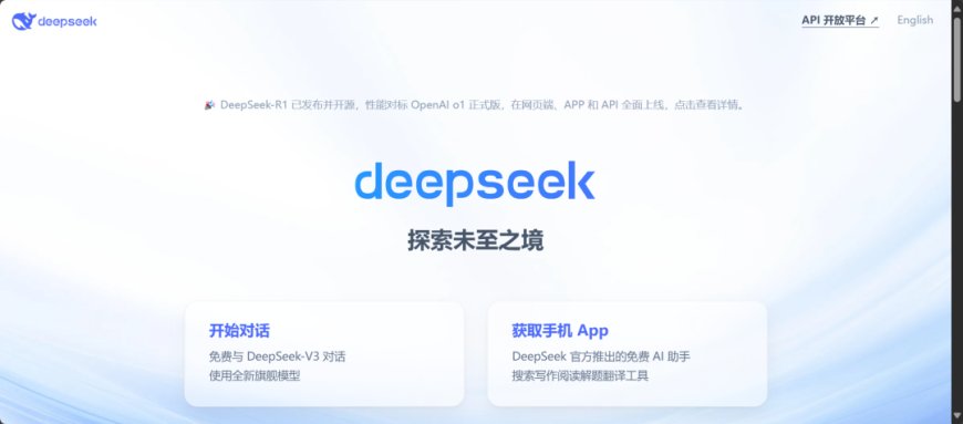 DeepSeek和ChatGPT在文本业务应用的探索