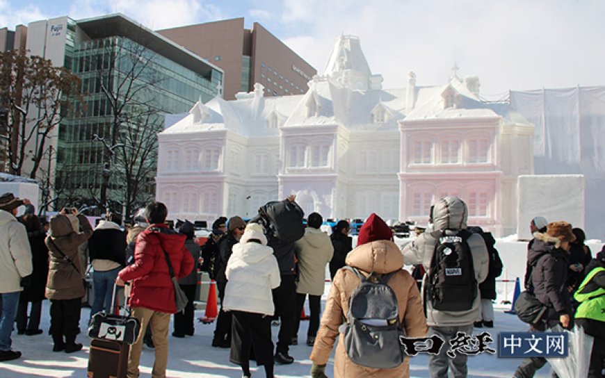 札幌雪祭开幕，中国游客热情回归