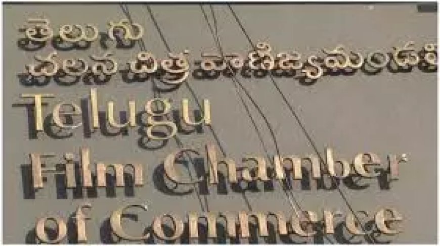 Telugu Film Chamber to Launch Awards for Tollywood