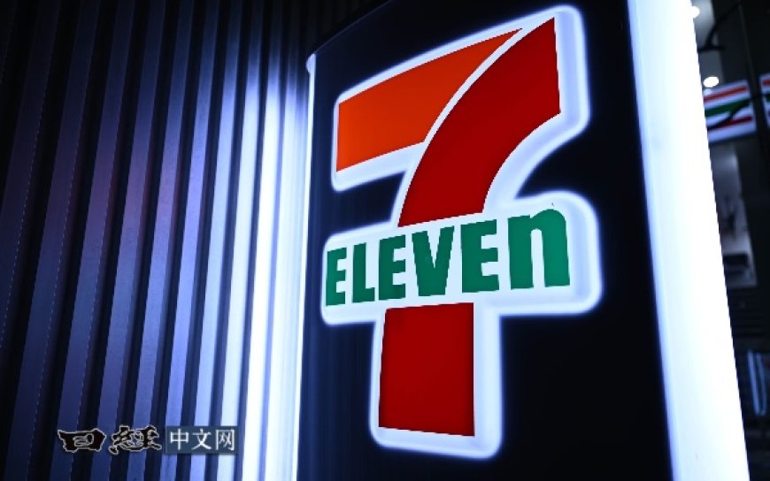 围绕711收购,双方“对打”