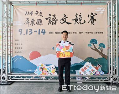 從朗讀到演說全面開花　南榮國中勇奪屏東縣語文競賽9項大獎