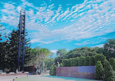 AI與國際化雙引擎驅動　元智大學分發放榜滿招