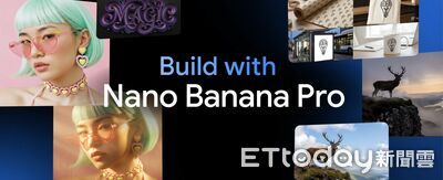 Google推出最強模型Nano Banana Pro　4K+精準排字、專業視覺一次生成