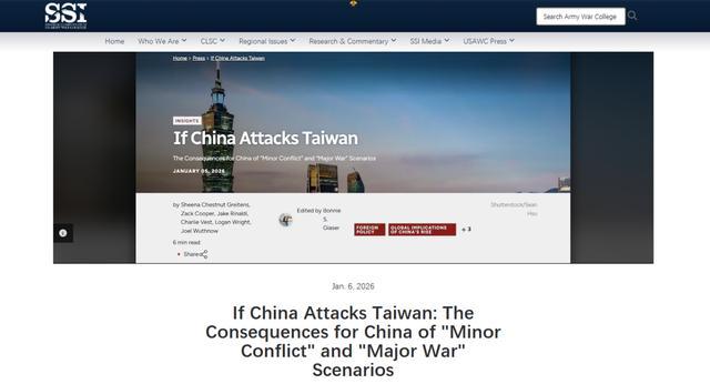 ▲美国智库报告