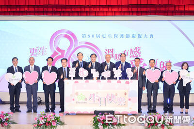 「溫暖有感　以愛復歸」更保80年　鄭銘謙讚「不放棄任何一個人」