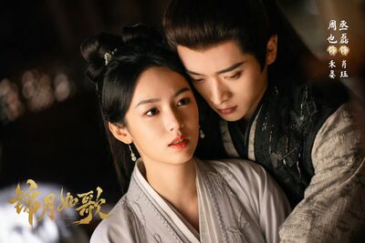 《錦月如歌》7金句：做一個人的替身久了，有時候難免會忘記自己是誰