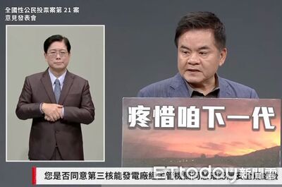 「40年了放過屏東人吧」　莊瑞雄指核三如潘朵拉盒：一開核二也要重啟