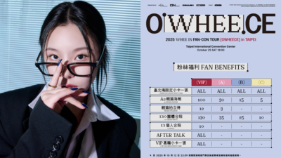 輝人回來跑「灶咖」！全新巡演海外首站獻台「4種票價」實名制寵粉