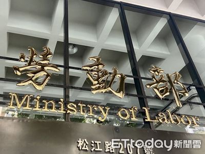 下半年的國定假日增3天　勞動部列6要點「放假工資照給」