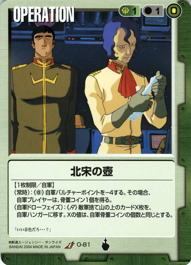 中国小伙儿杀进日本千年刀剑产业