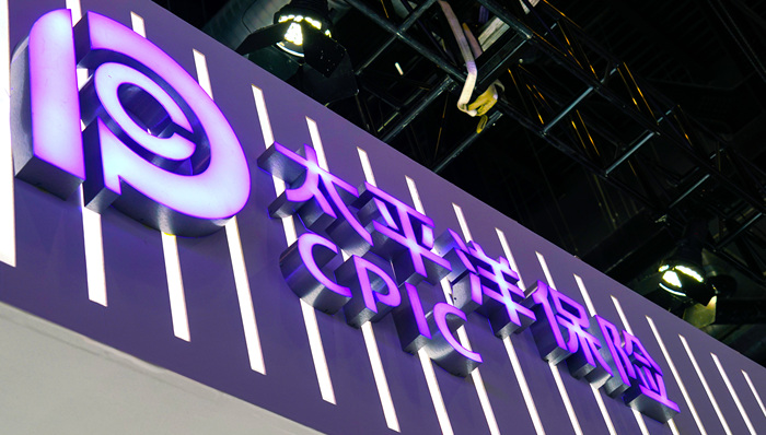 中国太保2025业绩会;适时增加权益资产配置;个人信保业务年末风险出清