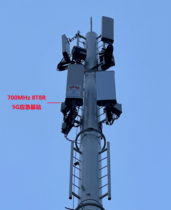 辽宁省丹东市某 700MHz 8T8R 5G 应急基站