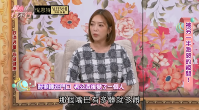 貝童彤曝7年婚姻真實！遭老公質疑「還敢說自己是好媽媽」怒衝出門