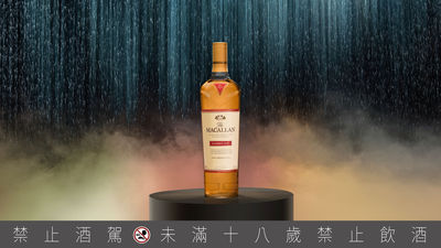 麥卡倫Classic Cut 經典復刻2025主打葡萄柚風味　SPEY用威士忌說愛情