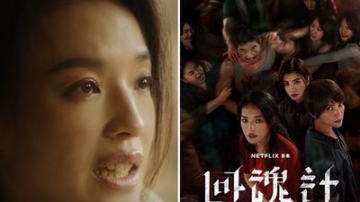 舒淇：射手座一定是渣男！《回魂計》10台詞爆討論：人一定要往前看