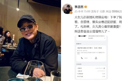 李連杰37歲大女兒結婚了！「送125萬新車祝賀」竟被網友嫌小氣