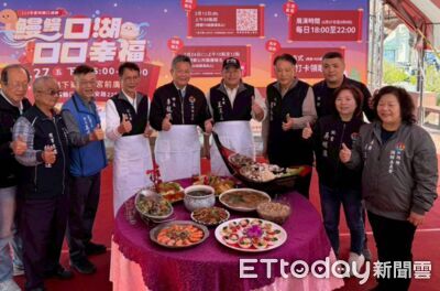 一桌海味一城光影　口湖鄉辦桌燈節打造春期最強盛典