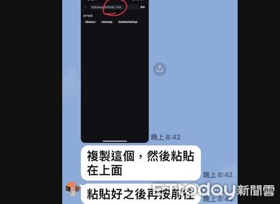 「日息5%」金融業退休婦遇投資詐騙　警耐心勸導保住40萬