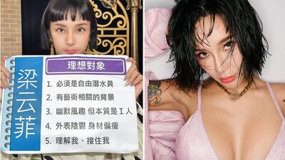 國光女神分手1年「首開5條件」徵男友！ 全攝影棚傻眼：太困難了