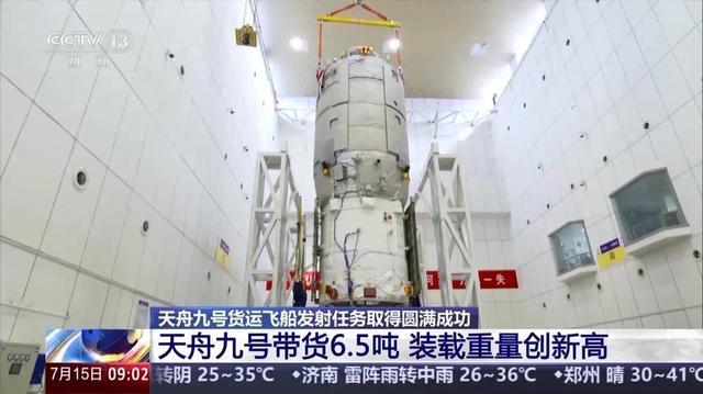 ▲长征七号与天舟货运飞船的组合,远超大部分洲际导弹