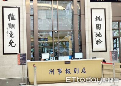 桃園警涉貪瀆案　意外揪出調查官「賺外快30萬」！4人聲押獲准