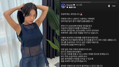 Wonder Girls宥斌為癌姊求救！　「現實難以持續治療」恐年花4500萬