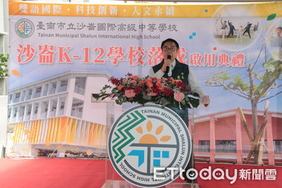 全台首座K-12雙語學校在台南！　沙崙國際高中啟用培養國際人才