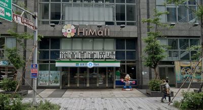 13年回憶掰了！全台唯一麗寶百貨「8／31熄燈」　秀泰、湯姆熊全撤