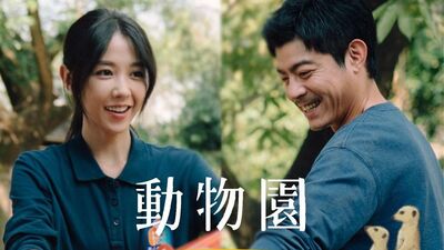 台劇《動物園》錯過可惜！邵雨薇高雄當保育員「藏催淚看點」完食心得雷