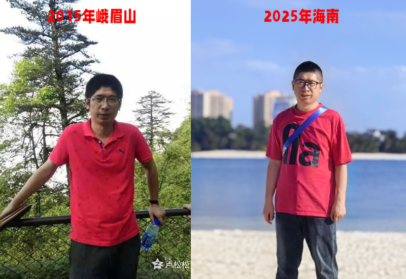 卢松松40岁生日快乐