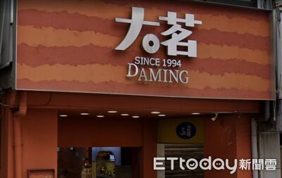 快訊／顧客吸到蟑螂卵！中市府出手稽查「大茗」一中店