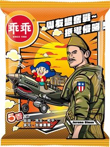 AIT介紹「飛虎隊」成員版五香乖乖　直呼彰顯夥伴合作精神