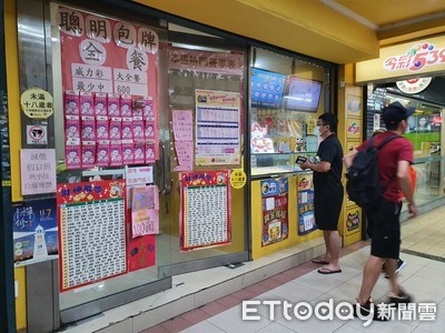 11月11日星座運勢／處女座樂透中獎率高！　水瓶座異性緣超旺