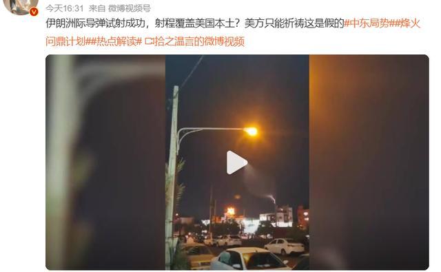 ▲几天了还在传这谣言