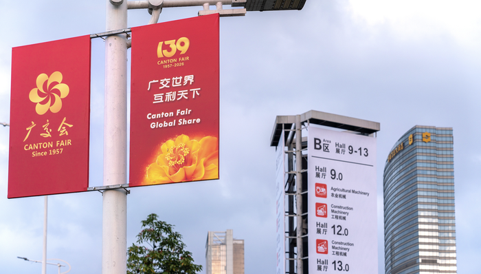 广交会,超21万采购商;广交会;中国外贸;强劲韧性