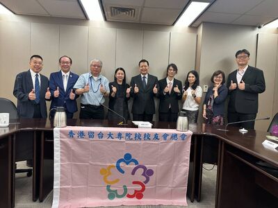 香港留台大專院校校友會總會成立滿周年　來台拜會陸委會等機關