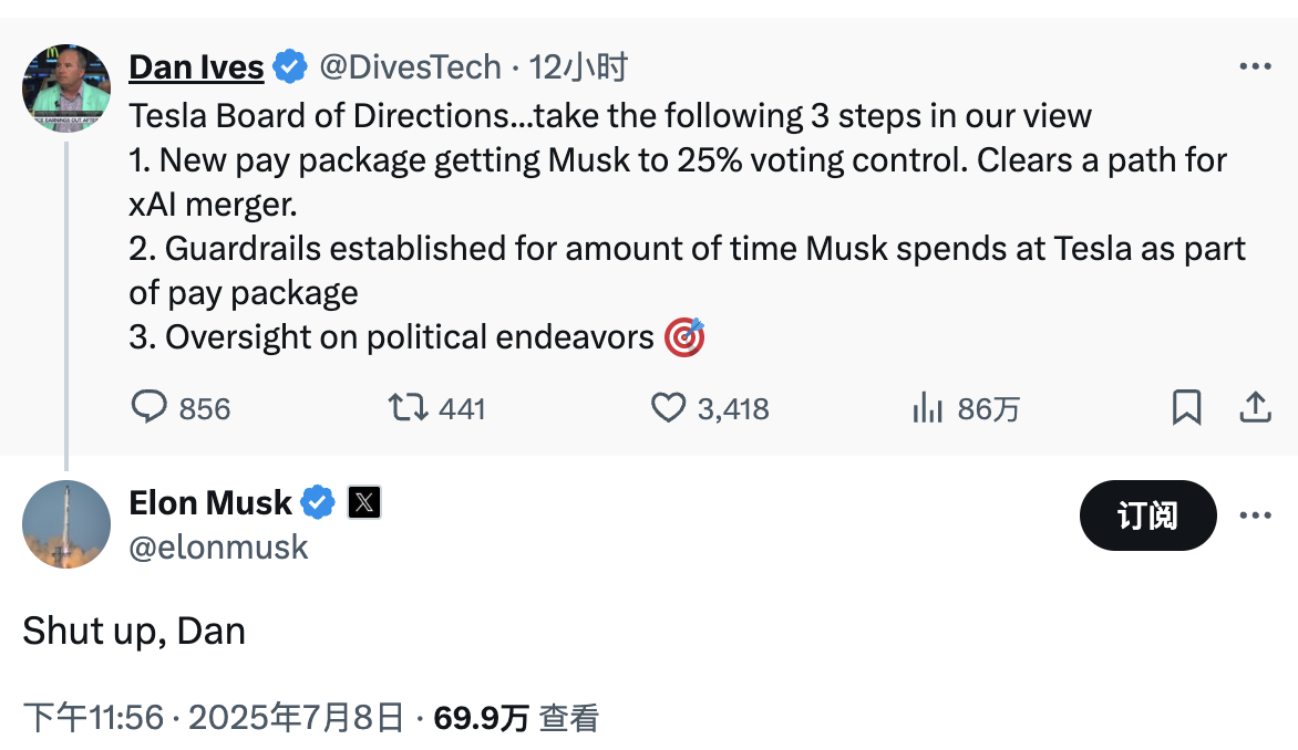 马斯克要求艾夫斯闭嘴