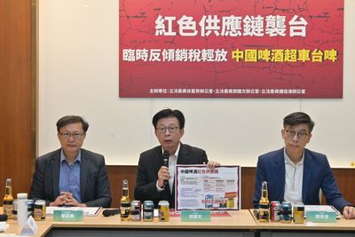 中國啤酒市占率超車台啤　綠委要求財政部積極協助產業