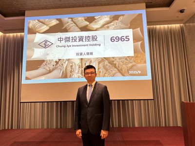 川普關稅、中國工資調漲　製鞋業中傑Q2營收、毛利率雙雙衰退